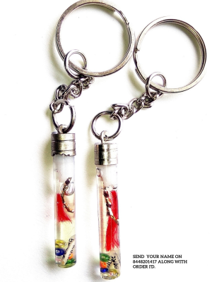 Name on rice keychain